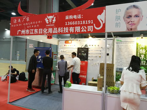 2020第七届中国长沙日用百货家居用品及不锈钢餐厨具展览会盛大开幕