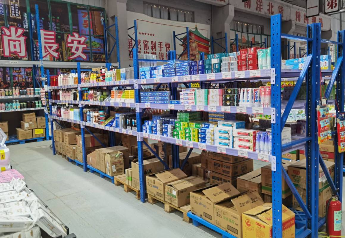 西安生活用品批发进货渠道盘点 化妆品品类快消品批发仓概况