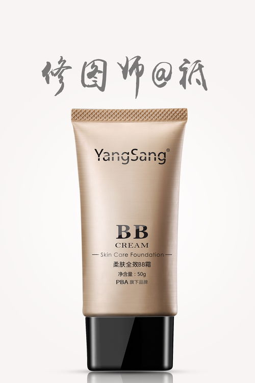 产品修图技巧 提升化妆品与日用百货的视觉吸引力